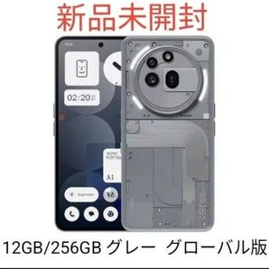 新品未開封 Nothing Phone 3a Pro グレー