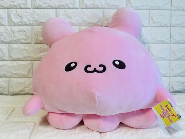 【値下げ不可】らぶいーず 特大サイズ やわらかもっち~りぬいぐるみ ぴょんちー