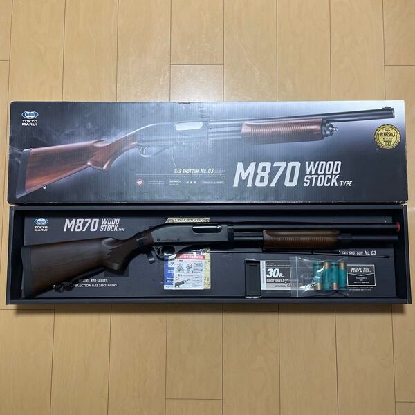 東京マルイM870ウッドストックタイプ