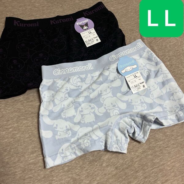 サンリオ シナモンロール くろみ ボクサーショーツ L Lサイズ
