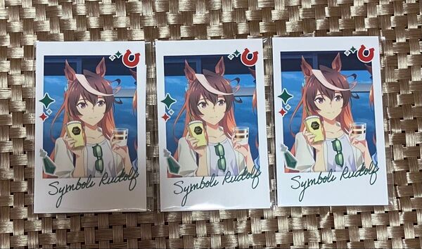 ウマ娘 ローソン 果汁グミ シンデレラグレイ フォト風カード シンボリルドルフ 3枚セット