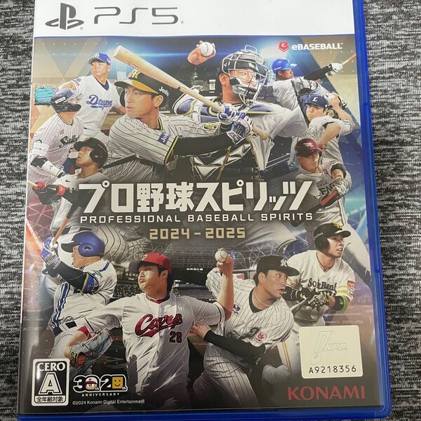 プロ野球スピリッツ 2024-2025 PS5