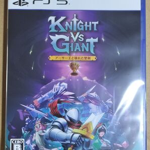 【PS5】 Knight vs Giant:アーサー王と壊れた聖剣