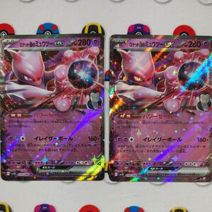 ポケモンカード ロケット団のミュウツーex RR ロケット団の栄光 まとめ売り
