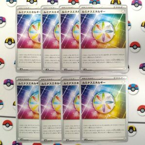 ポケモンカード ルミナスエネルギー まとめ売り