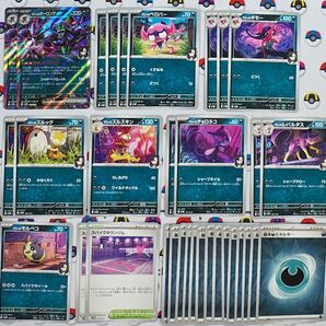 ポケモンカード マリィのオーロンゲex 進化ライン マリィのポケモン 基本あくエネルギー まとめ売り