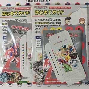 ポケモンカード スタートデッキ Generations スペシャルバトルセット プレイマット ダメカン コイン 2セット