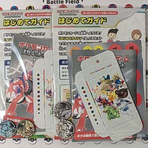 ポケモンカード スタートデッキ Generations スペシャルバトルセット プレイマット ダメカン コイン 2セット