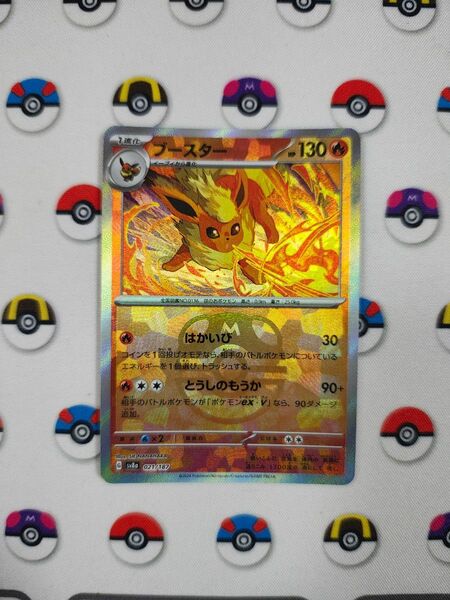 ポケモンカード ブースター マスターボールミラー テラスタルフェスex