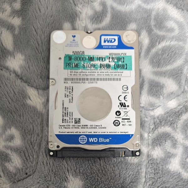 ジャンク 東芝テック TEC PrimeStore 親機 HDD データ入り
