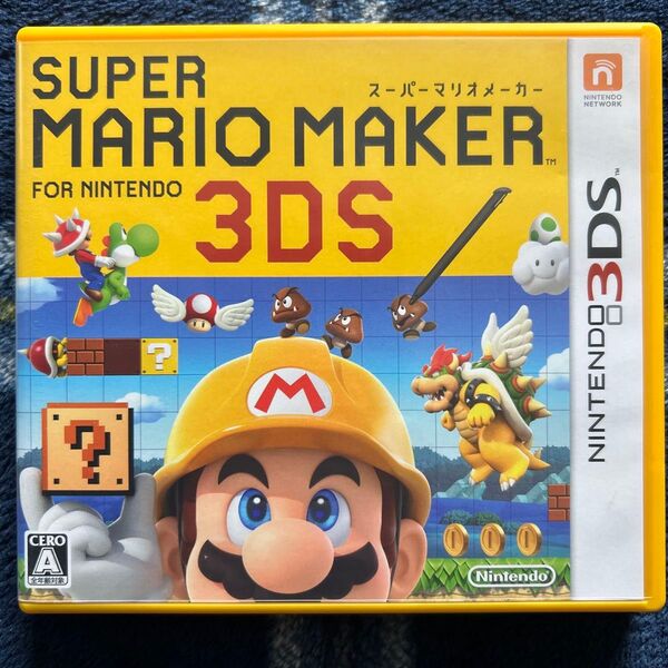 スーパーマリオメーカー for ニンテンドー3DS