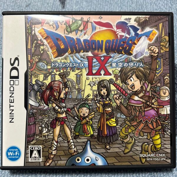 ドラゴンクエストIX 星空の守り人