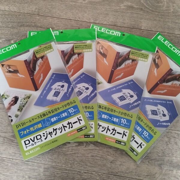 【4枚セット計10枚】ELECOM DVDトールケースカード (光沢) 10枚入り EDT-KDVDT1