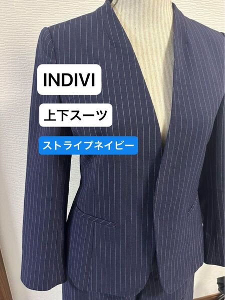 【INDIV 】 ネイビー ストライプ パンツスーツ 上下 ジャケット オフィス ビジネス セットアップ