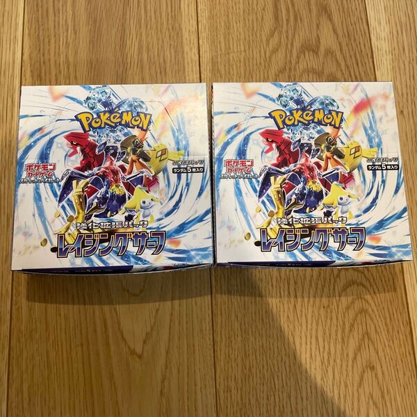 レイジングサーフ 2BOX ポケモンカードゲーム