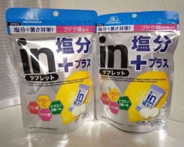 【《 開封発送!》】◆ ウィダー in タブレット ◆ レモン味 / 塩分プラス ◆ 森永製菓 ◆