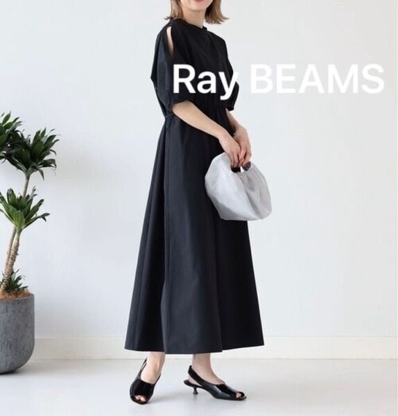 Ray BEAMS アーム スリット ワンピース ロング ブラック