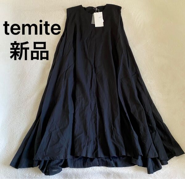 【新品】 temite テミテ ノースリーブロングワンピース コットン
