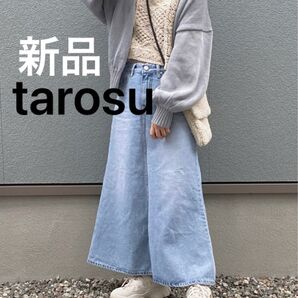 【新品】 tarosu デニムフレアスカート ロングスカート