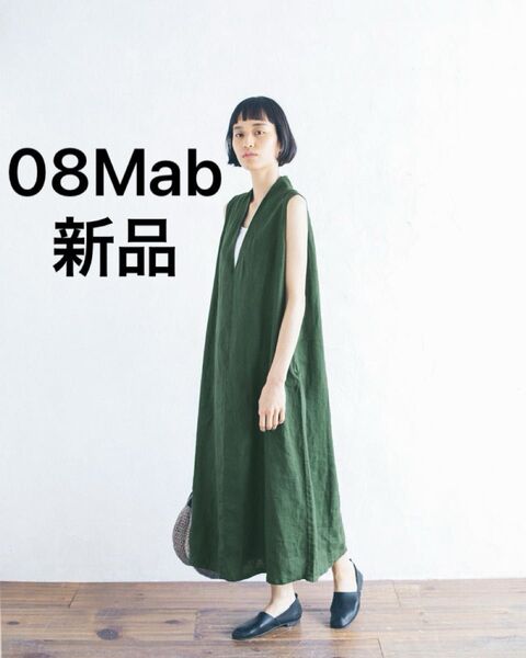 【新品】 08Mab ゼロハチマブ ロング ワンピース リネン ノースリーブ