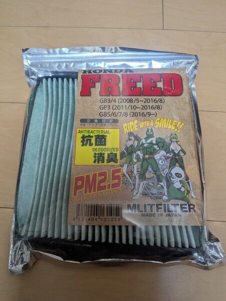 MLITFILTER フリード エアコンフィルター エムリットフィルター GB3 GB4 GP3 GB5 GB6 GB7 GB8