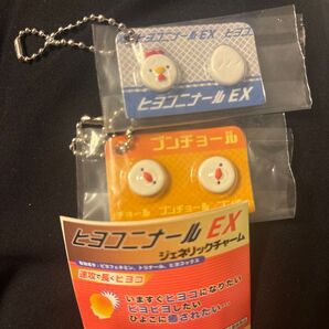 ヒヨコニナール EX ジェネリックチャーム ガチャガチャ カプセルトイ フィギュア 文鳥
