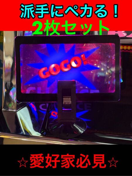 【大人気】ジャグルーペ×2枚セット