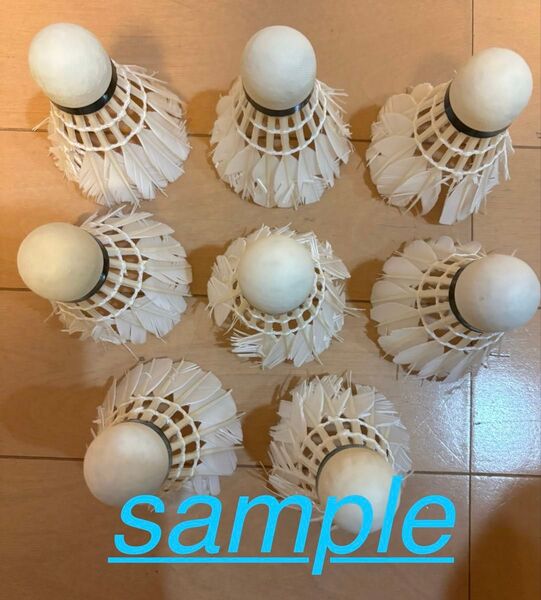 バドミントン 中古シャトル