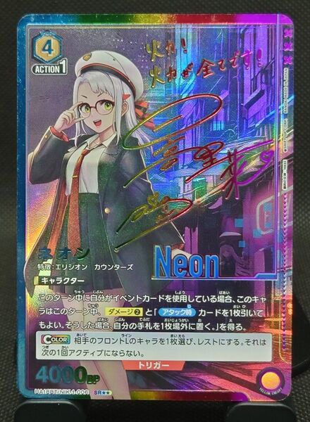 【acgカード】勝利の女神:NIKKE ネオン