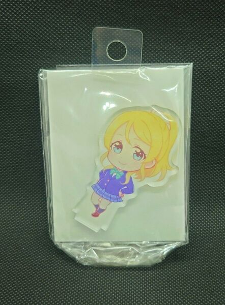 ラブライブ! アクリルミニスタンド 絢瀬絵里