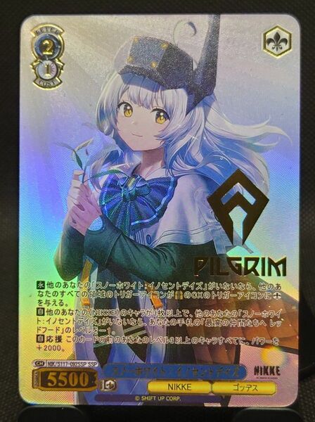 【acgカード】勝利の女神:NIKKE スノーホワイト