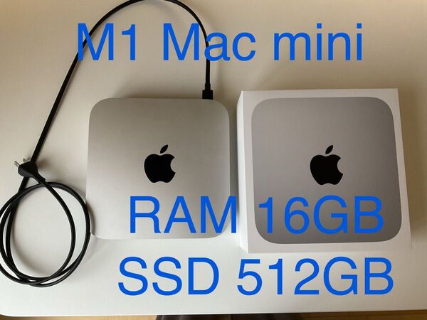 Mac mini M1 メモリ16GB SSD512GB
