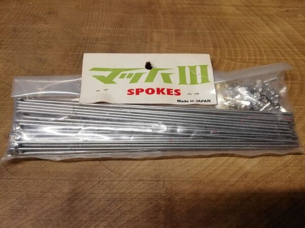 自転車 BMX CamAcura MACHⅢ SPOKES 194mm