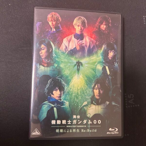 舞台 機動戦士ガンダム00 -破壊による再生-Re:Build (Blu-ray Disc) 橋本祥平