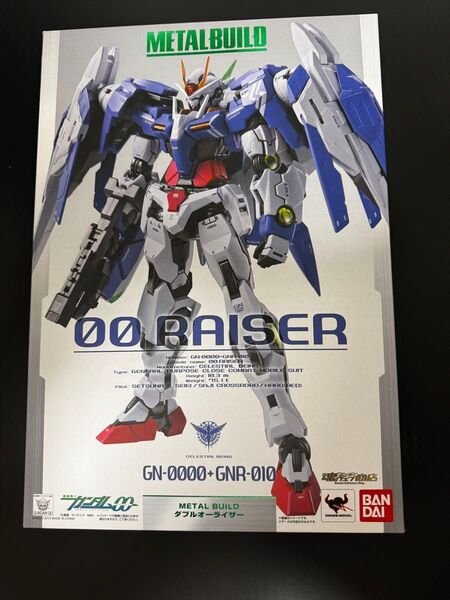 METAL BUILD ダブルオーライザー