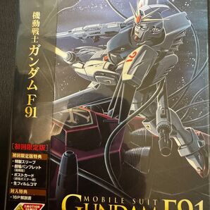 機動戦士ガンダムF91 (初回限定版) Blu-ray
