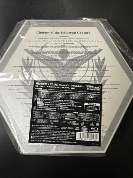 機動戦士ガンダムUC Blu-ray BOX Complete Edition