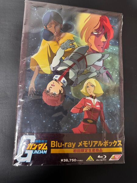 機動戦士ガンダム Blu-ray メモリアルボックス 初回限定生産版