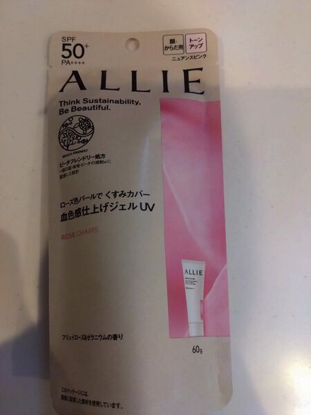 新品未開封 アリィー 日焼け止めジェル ニュアンスピンク ALLIE トーンアップUV