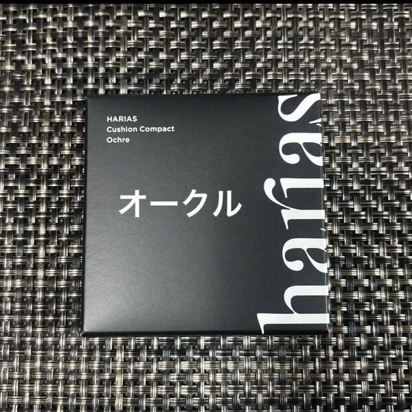 ハリアス クッションコンパクト オークル 本体15g クッションファンデーション