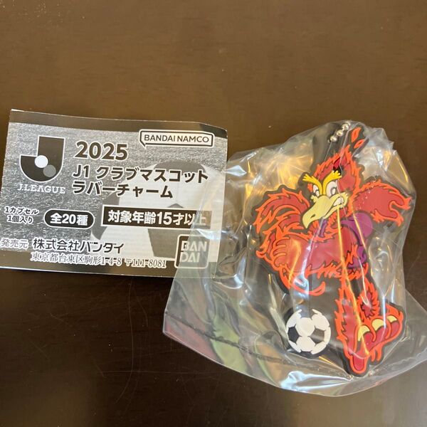 J1クラブマスコット ラバーチャーム パーサくん 京都サンガF.C.