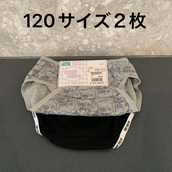 120 女児ショーツ ショーツ パンツ 下着 女の子 ガールズ