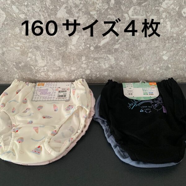 女の子 160 2枚組 下着 女児 ショーツ 女の子 パンツ 女児ショーツ