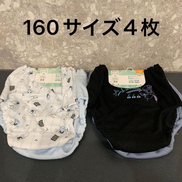 女の子 160 2枚組 下着 女児 ショーツ 女の子 パンツ 女児ショーツ