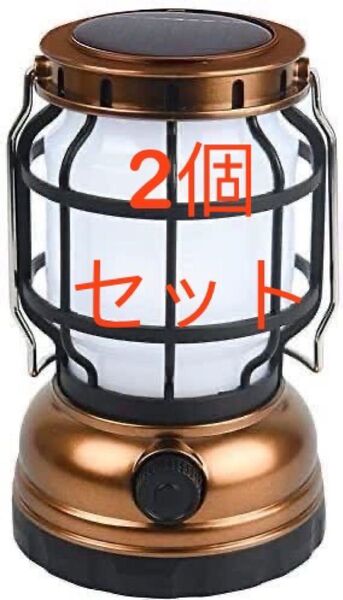 LEDランタン USB充電式 高輝度 【USB&ソーラー充電式】ゴールド 2個セット