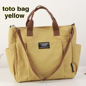 トート バッグ ショルダーベルトキャンバス A4 シンプル斜め掛け 通勤 通学 シンプル 大容量 男女兼用 2way