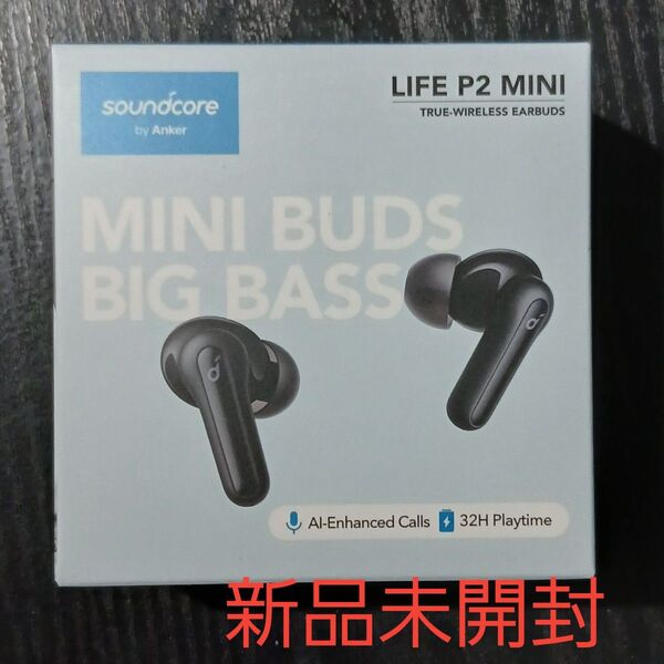 【新品未開封】Anker Soundcore Life P2 Mini 完全ワイヤレスイヤホン ブラック