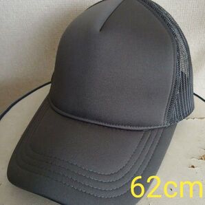 メッシュキャップ グレー 62cm 大きいサイズ
