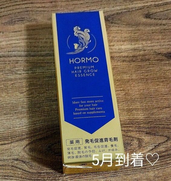 【479円引可】HORMO ホルモプレミアムヘアグロウエッセンス☆薬用発毛促進育毛剤☆80mL 男女兼用 薄毛&脱毛ケア ♪