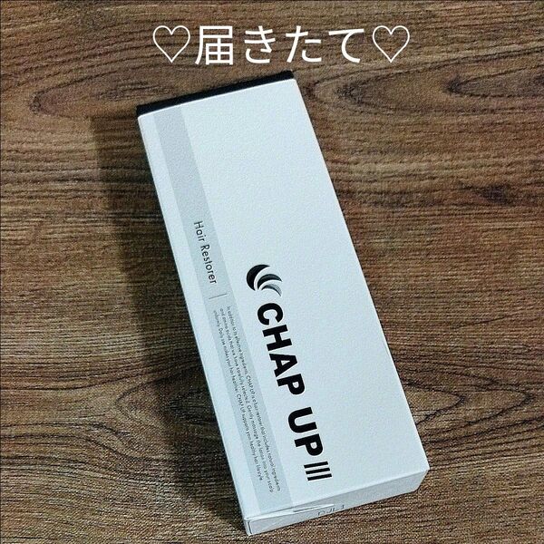 【即日発送】チャップアップ 薬用育毛剤-04 120mL 発毛促進 薄毛&脱毛予防トータルケア☆彡